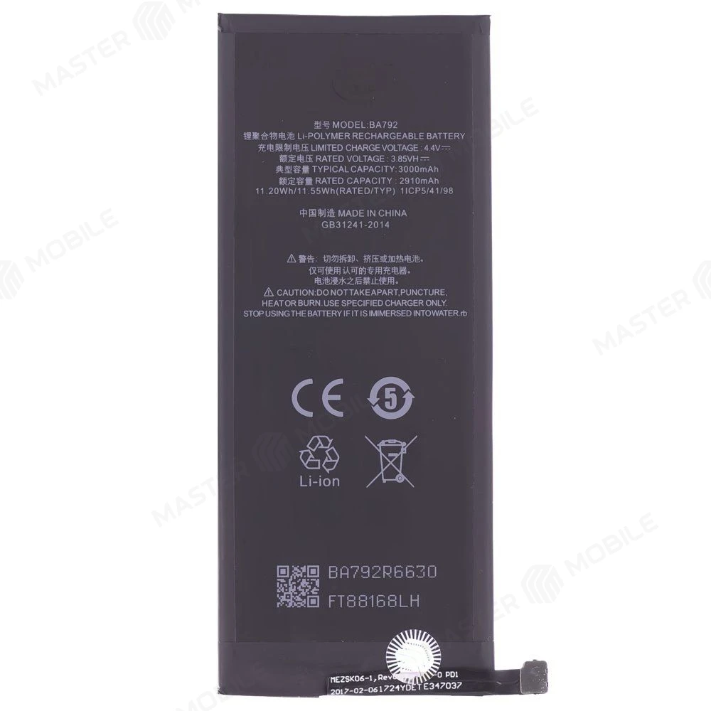 Аккумулятор для Meizu Pro 7 (BA792) (Premium) фото №1