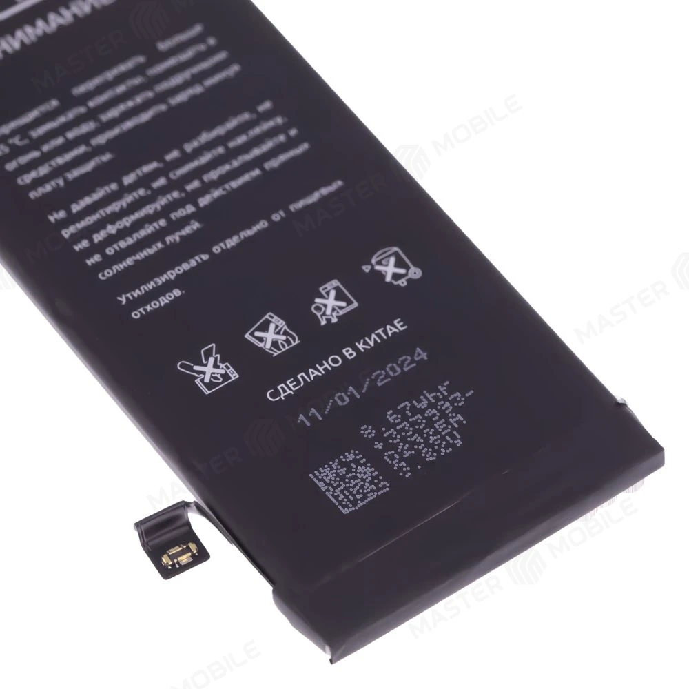 Аккумулятор для Apple iPhone 8 (F5ENERGY) (усиленный) (2400 мАч) (SPECIAL EDITION) + двухсторонний скотч фото №3