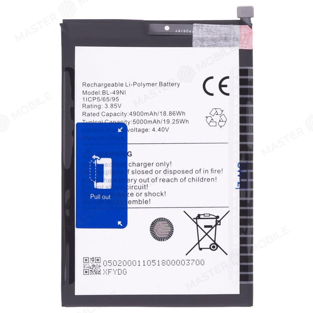 Аккумулятор для Itel S24 (S667LN) (Premium) фото №1