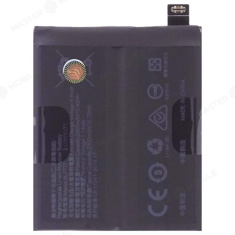 Аккумулятор для Realme X50 Pro 5G (RMX2071) (BLP777)  фото №1