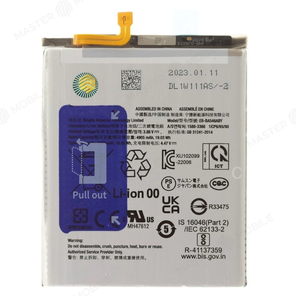 Аккумулятор для Samsung A256E Galaxy A25 5G / A346 Galaxy A34 5G / A546 Galaxy A54 5G / A356 Galaxy A35 5G (EB-BA546ABY) (ORIG100) (SP) фото №1