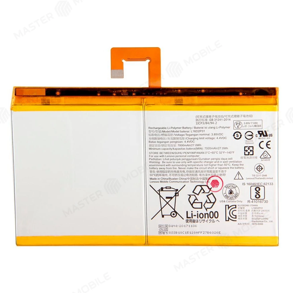 Аккумулятор для Lenovo TB-X304L Tab 4 10.1 / TB-X304F Tab 4 10.1 (L16D2P31)