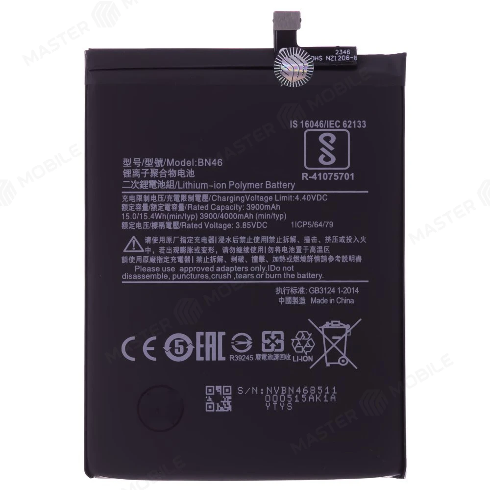Аккумулятор для Xiaomi Redmi 7 (M1810F6LG) / Redmi Note 6 / Redmi Note 8 (M1908C3JG) / Redmi Note 8T (M1908C3XG) и др. (BN46) (Premium)