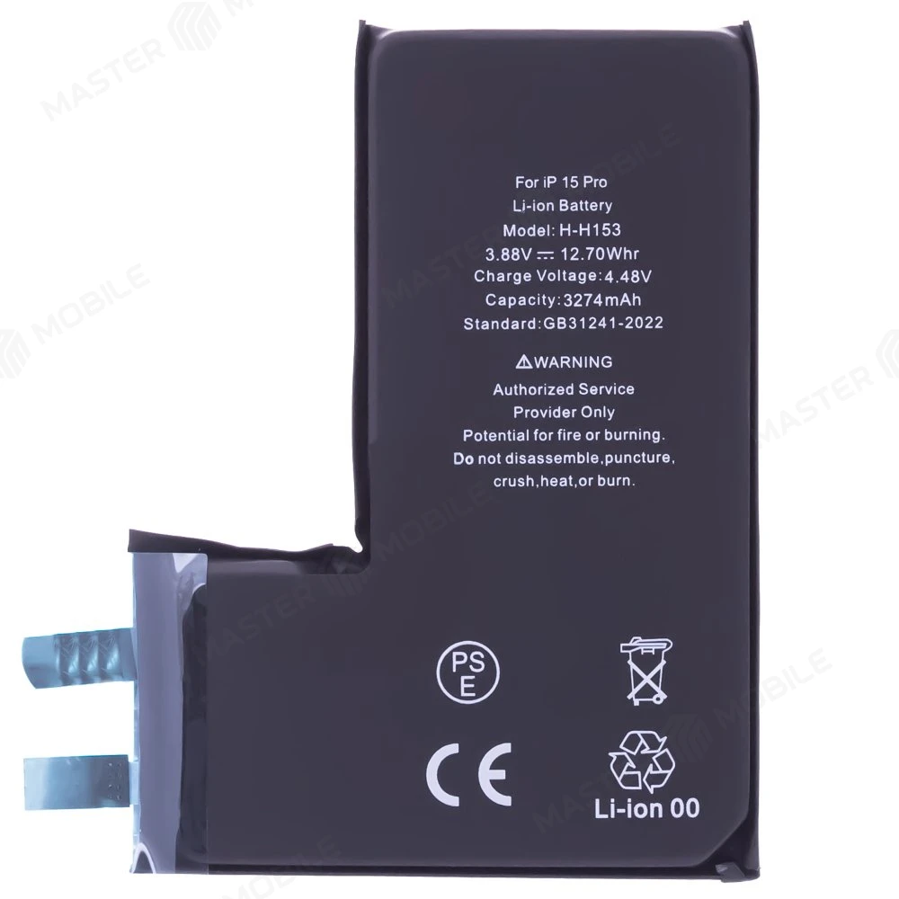 Аккумулятор для Apple iPhone 15 Pro (без шлейфа) (High+)