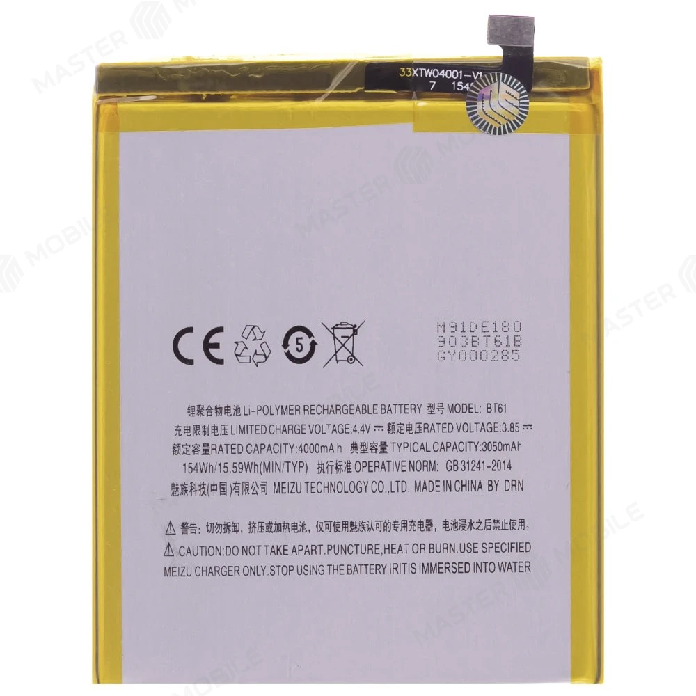 Аккумулятор для Meizu M3 Note (M681H) / (L681H) (BT61)  фото №1