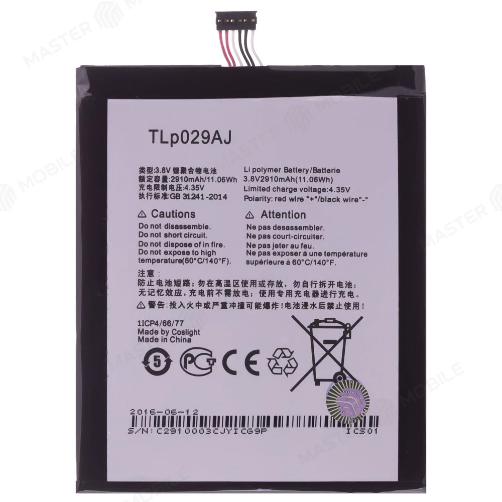 Аккумулятор для Alcatel OT-5025 Pop 3 (TLp029A1 / TLp029A2-S)