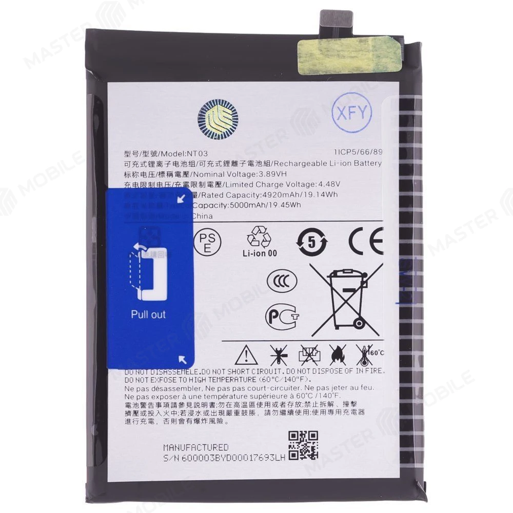 Аккумулятор для Nothing CMF Phone 1 (A015) / Nothing Phone 2a (A142) / 2a Plus (A142P) (NT03) (Premium) фото №1