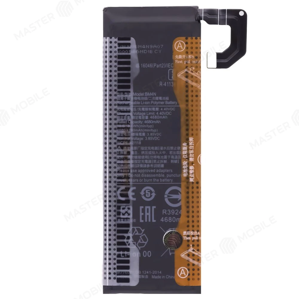Аккумулятор для Xiaomi Mi 10 5G (M2001J2G) / Mi 10S (BM4N)
