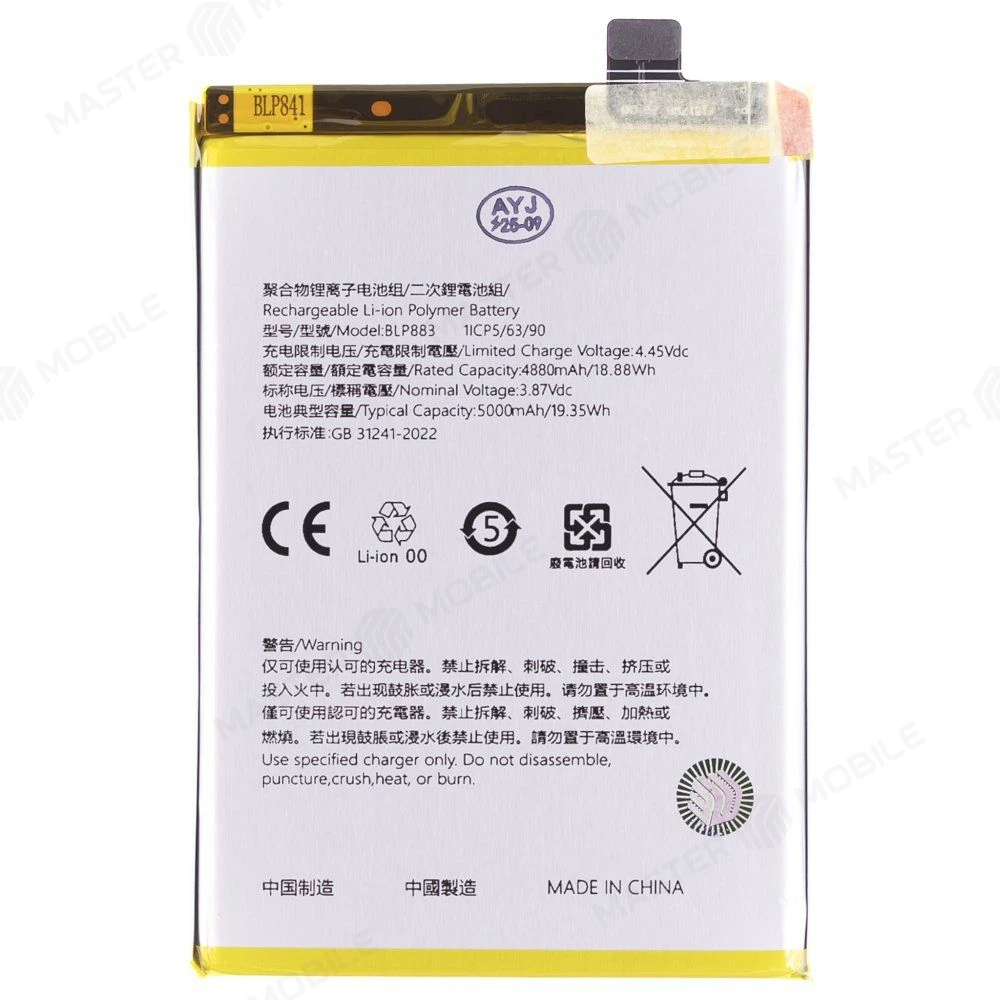 Аккумулятор для Realme 9 4G (RMX3521) (BLP883) (Premium) фото №1