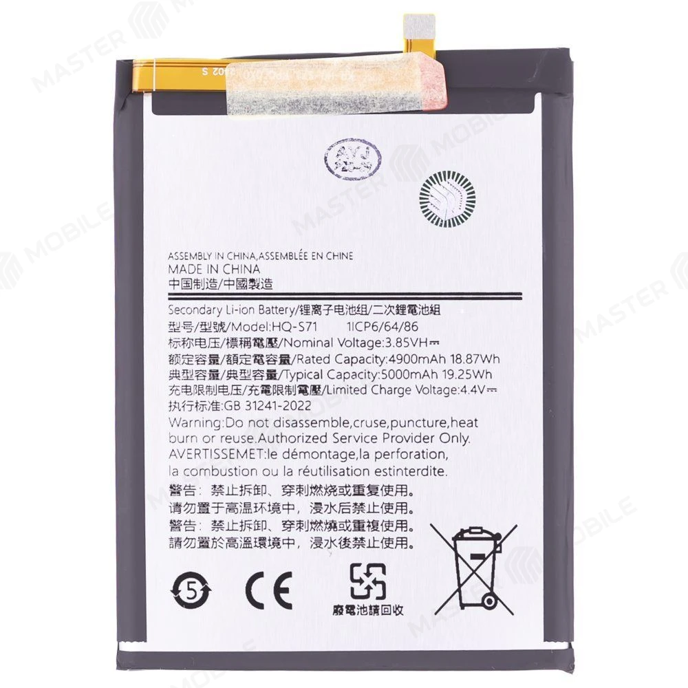 Аккумулятор для Samsung M115 Galaxy M11 (HQ-S71) (Premium) фото №1