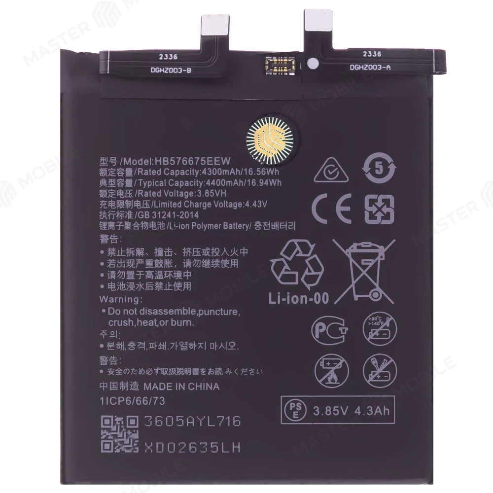 Аккумулятор для Huawei Mate 40 Pro (NOH-NX9) (HB576675EEW) (Premium) фото №1