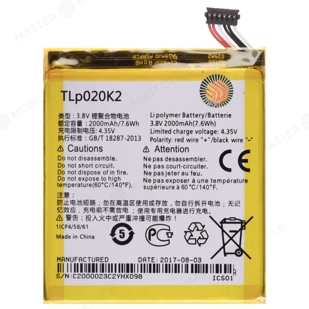 Аккумулятор для Alcatel OT-6039 (TLp020K2)