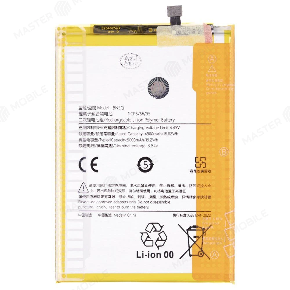 Аккумулятор для Xiaomi Redmi 13C 4G (23108RN04Y) / Poco C65 (2310FPCA4G) / Poco M6 5G (23128PC33I) (BN5Q) (Premium) фото №1