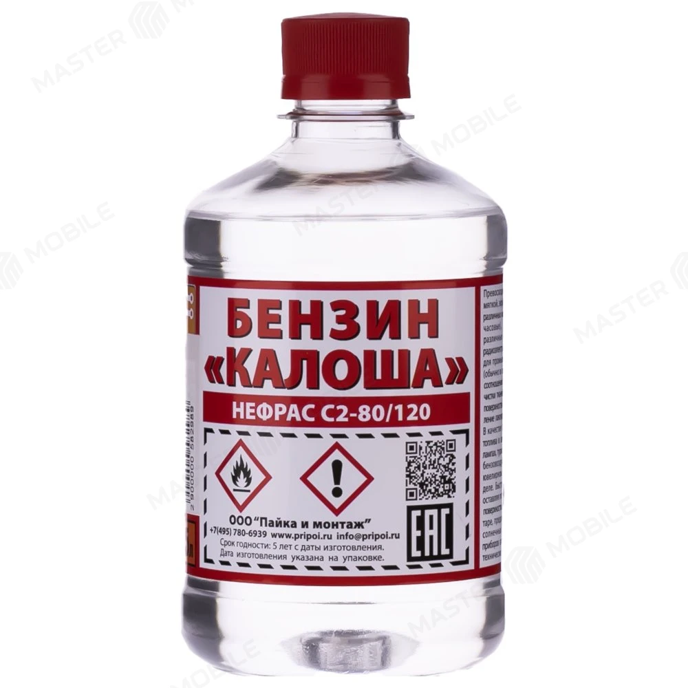 Растворитель "Калоша" Solins ПЭТ (0.5 л.)