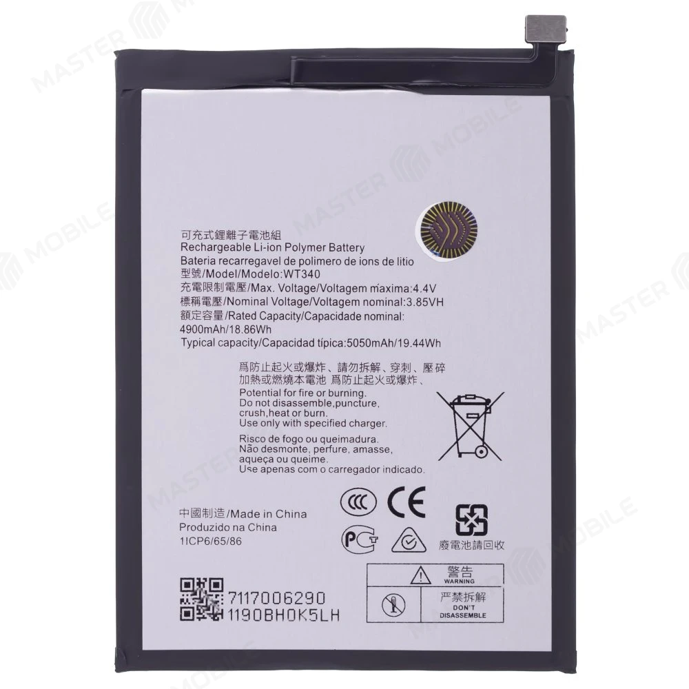 Аккумулятор для Nokia G10 (TA-1334) / G20 (TA-1336) (WT340)