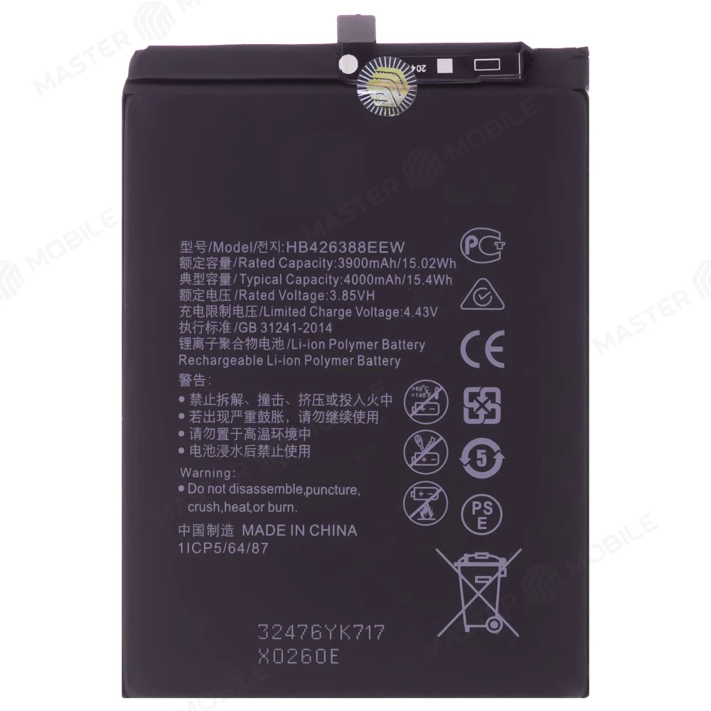 Аккумулятор для Huawei Honor 30 Lite / Enjoy 20 Pro (DVC-AN20) / Enjoy Z (HB426388EEW)