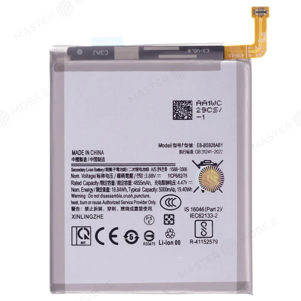 Аккумулятор для Samsung S928 Galaxy S24 Ultra (EB-BS928ABY) фото №1