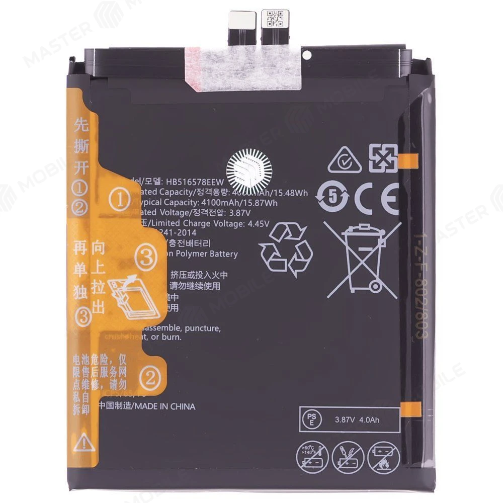 Аккумулятор для Huawei P50 (ABR-LX9) (HB516578EFW) (Premium) фото №1