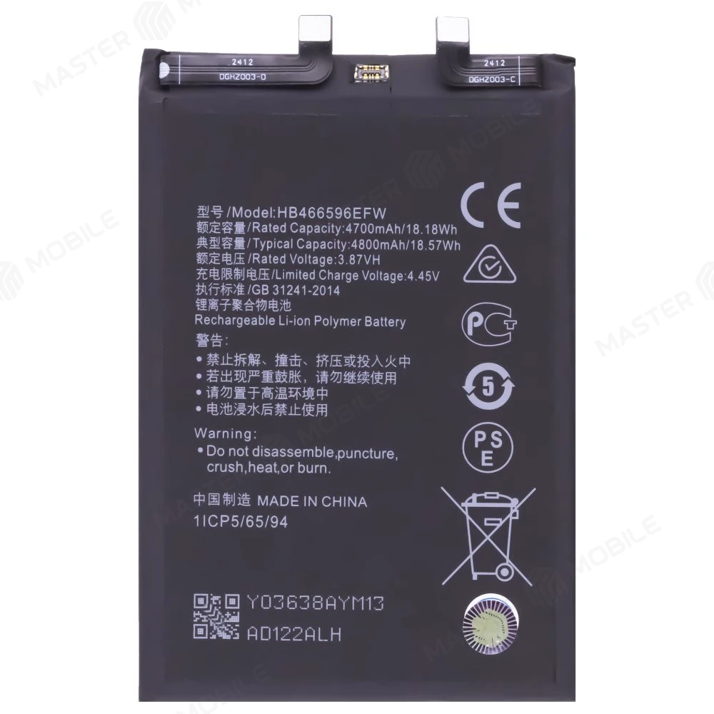 Аккумулятор для Huawei Honor X9 (ANY-LX1) (HB466596EFW)  фото №1