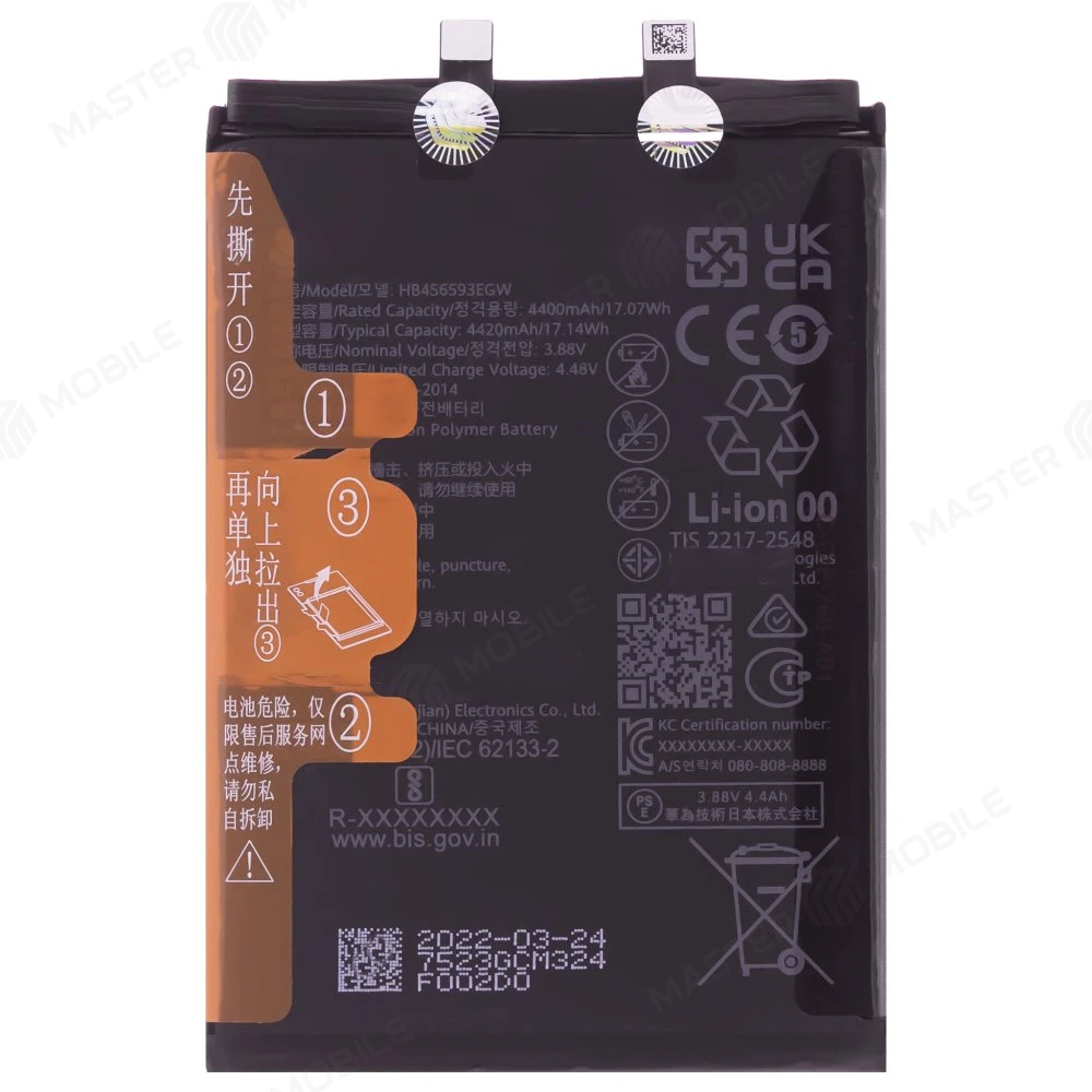 Аккумулятор для Huawei Nova 10 SE (BNE-LX1) / Nova 11 (FOA-LX9) (HB456593EGW) (Premium)