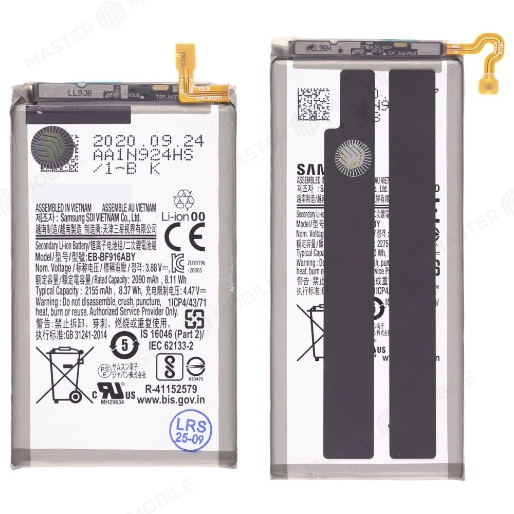 Аккумулятор для Samsung F916 Galaxy Z Fold 2 (EB-BF916ABY / EB-BF917ABY) (ORIG100) (SP) фото №1