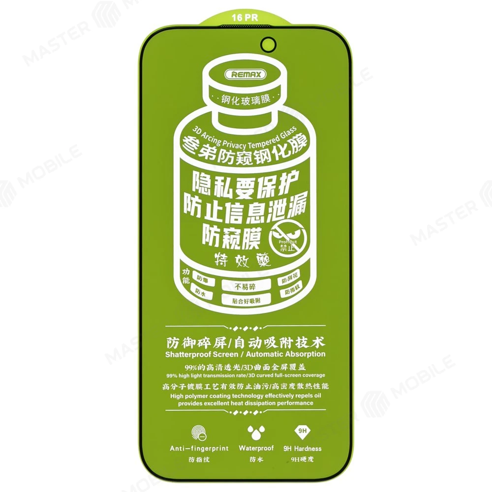 Защитное стекло Remax Medicine Glass GL-27 для Apple iPhone 16 Pro (антишпион) (черный) фото №3