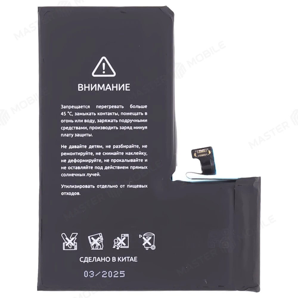 Аккумулятор для Apple iPhone 14 Pro (F5ENERGY) (усиленный) (3380 мАч) (SPECIAL EDITION) + двухсторонний скотч фото №2