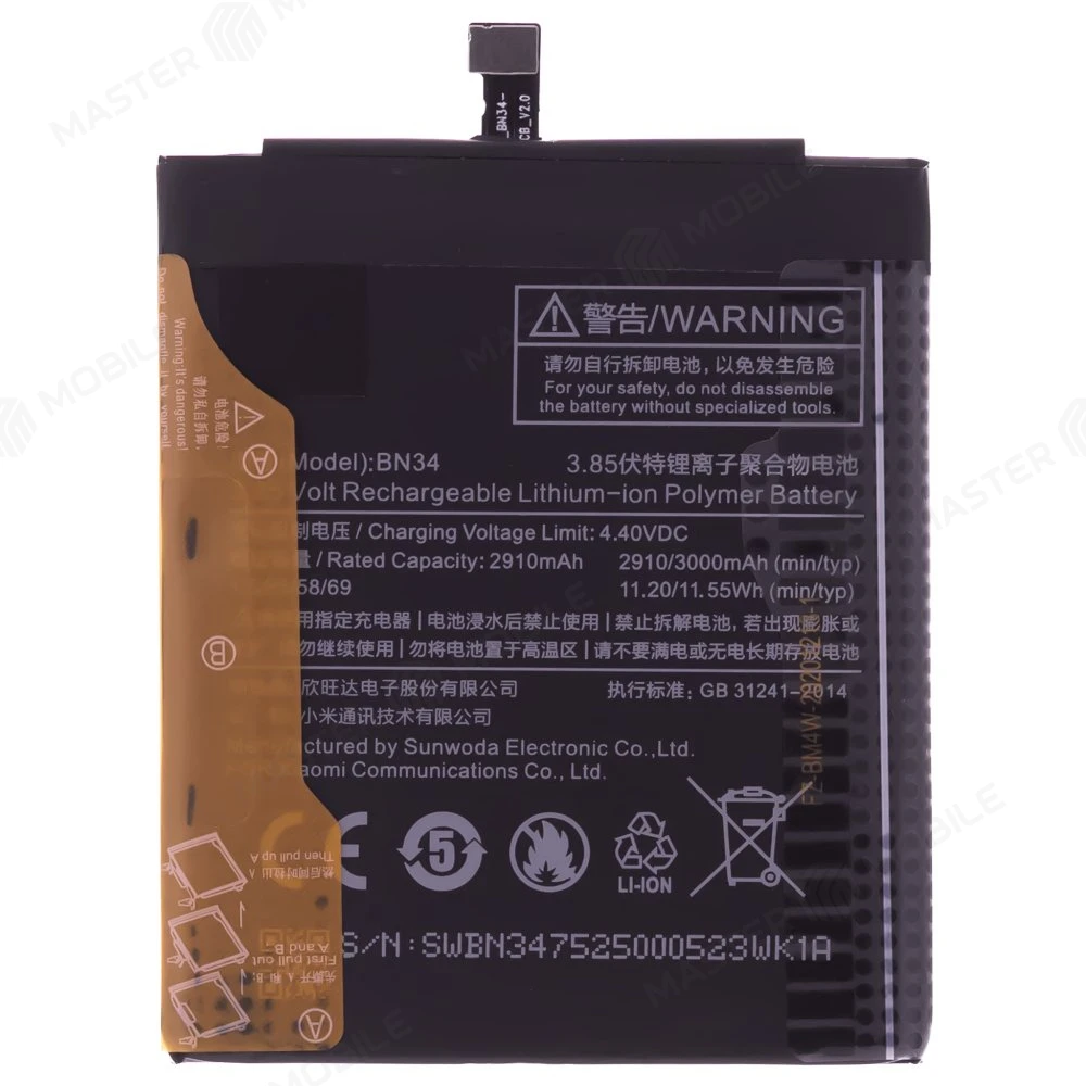 Аккумулятор для Xiaomi Redmi 5A (MCG3B) (BN34)