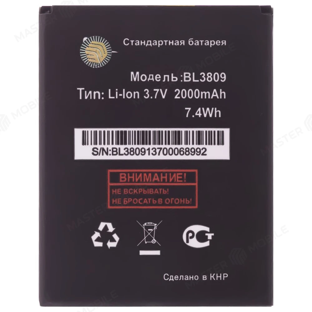 Аккумулятор для Fly IQ458 EVO Tech 2 / IQ459 Quad EVO Chic 2 (BL3809)
