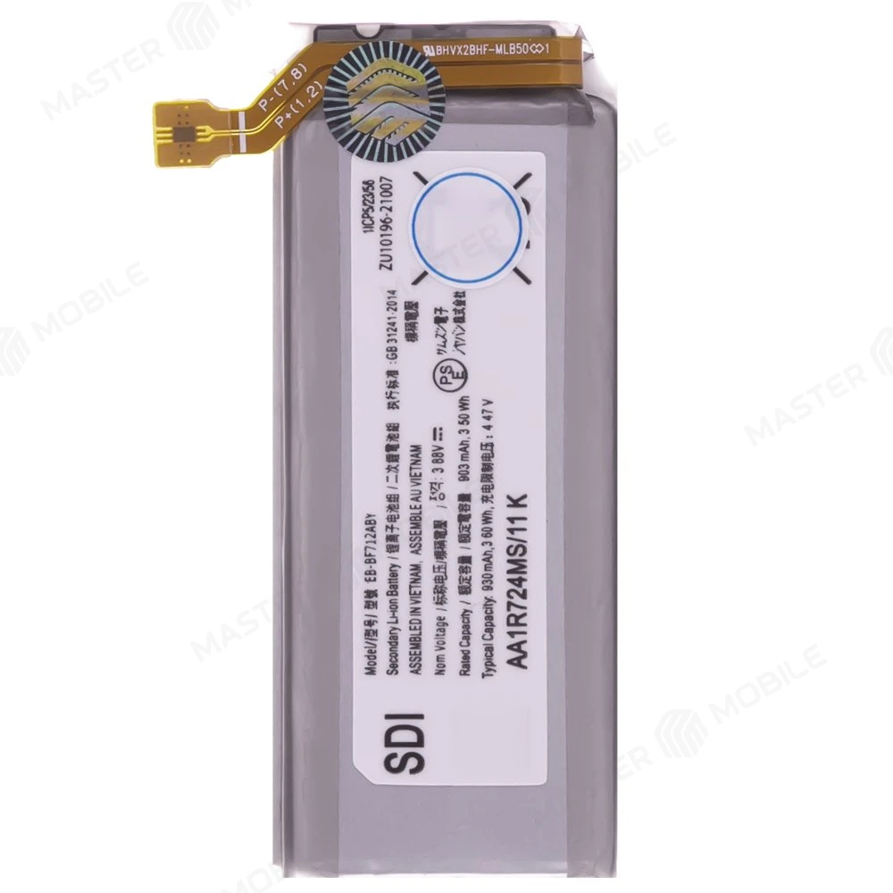 Аккумулятор для Samsung F711 Galaxy Z Flip 3 (EB-BF712ABY) фото №1