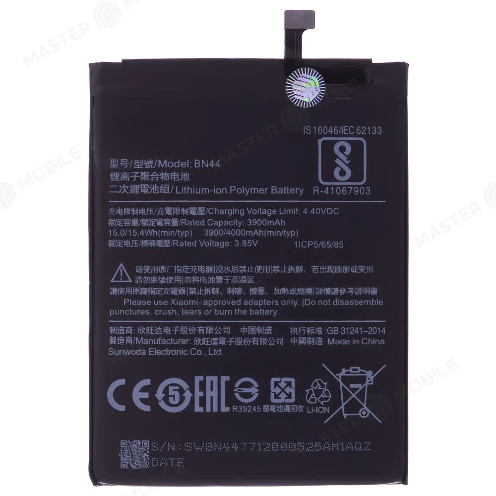 Аккумулятор для Xiaomi Redmi 5 Plus (MEG7) (BN44)  фото №1