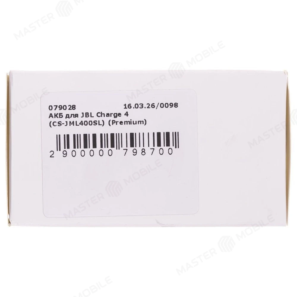Аккумулятор для JBL Charge 4 (CS-JML400SL) (Premium) фото №3