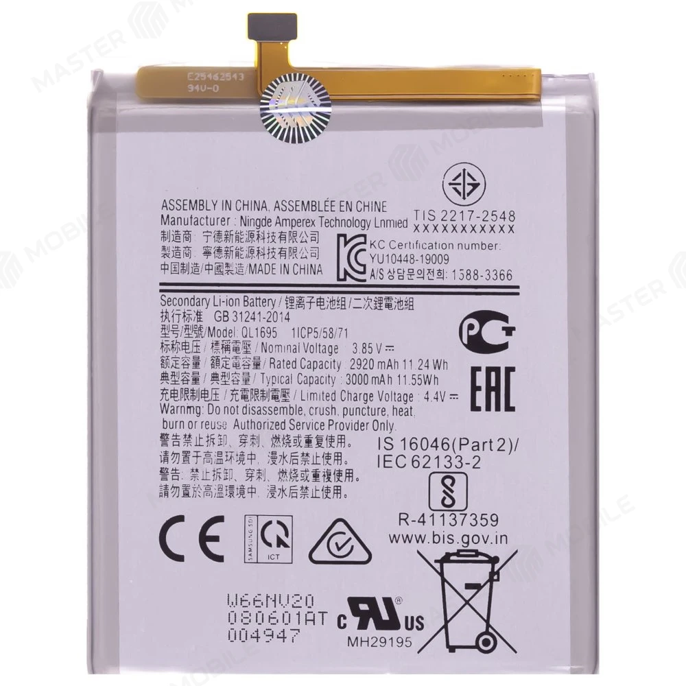 Аккумулятор для Samsung A015 Galaxy A01 (QL1695)