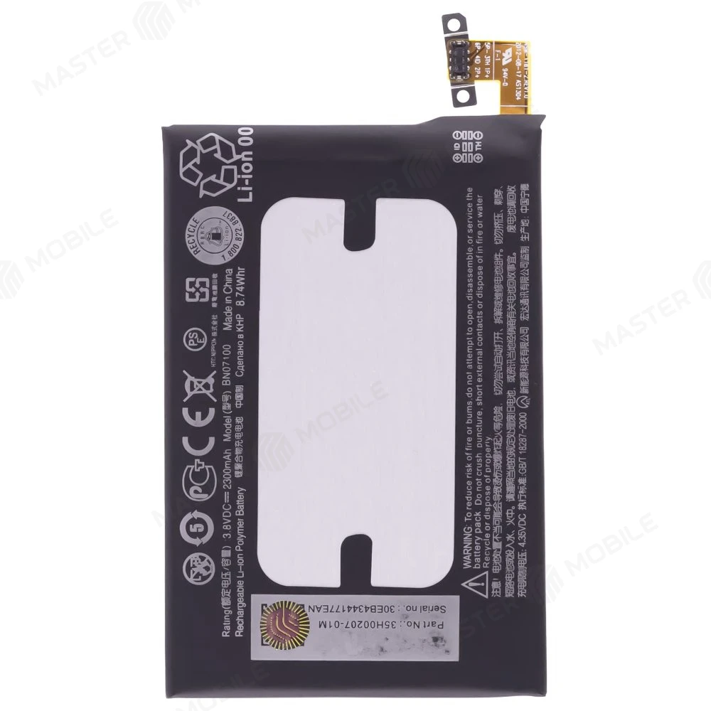 Аккумулятор для HTC One Dual / One M7 (BN07100)