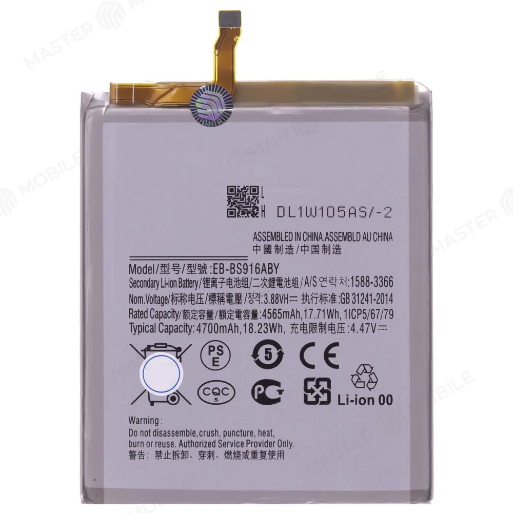 Аккумулятор для Samsung S916 Galaxy S23+ (EB-BS916ABY)  фото №1