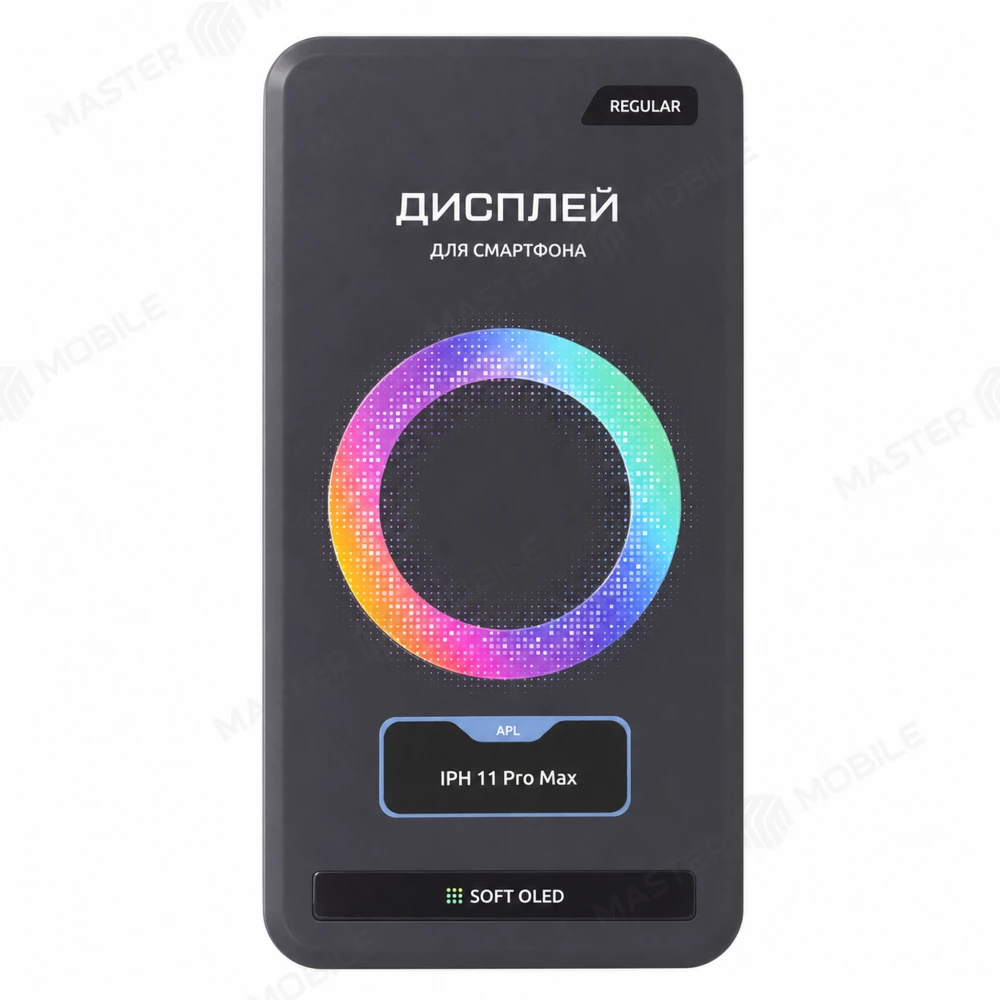 Дисплей для Apple iPhone 11 Pro Max + тачскрин (черный) (F5ENERGY) (Soft Oled) (площадка под IC) (REGULAR) фото №5