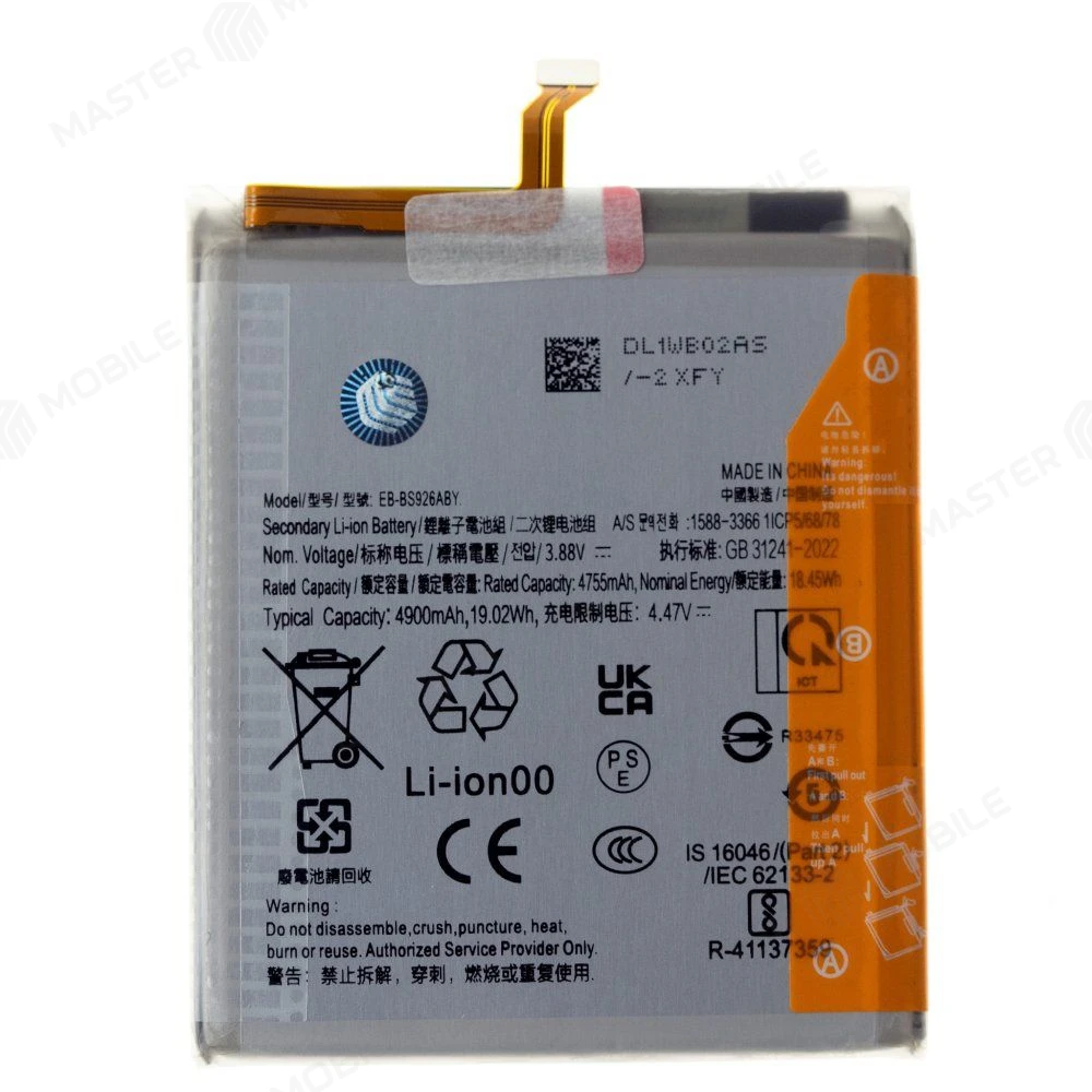 Аккумулятор для Samsung S926 Galaxy S24+ (EB-BS926ABY) (Premium) фото №1