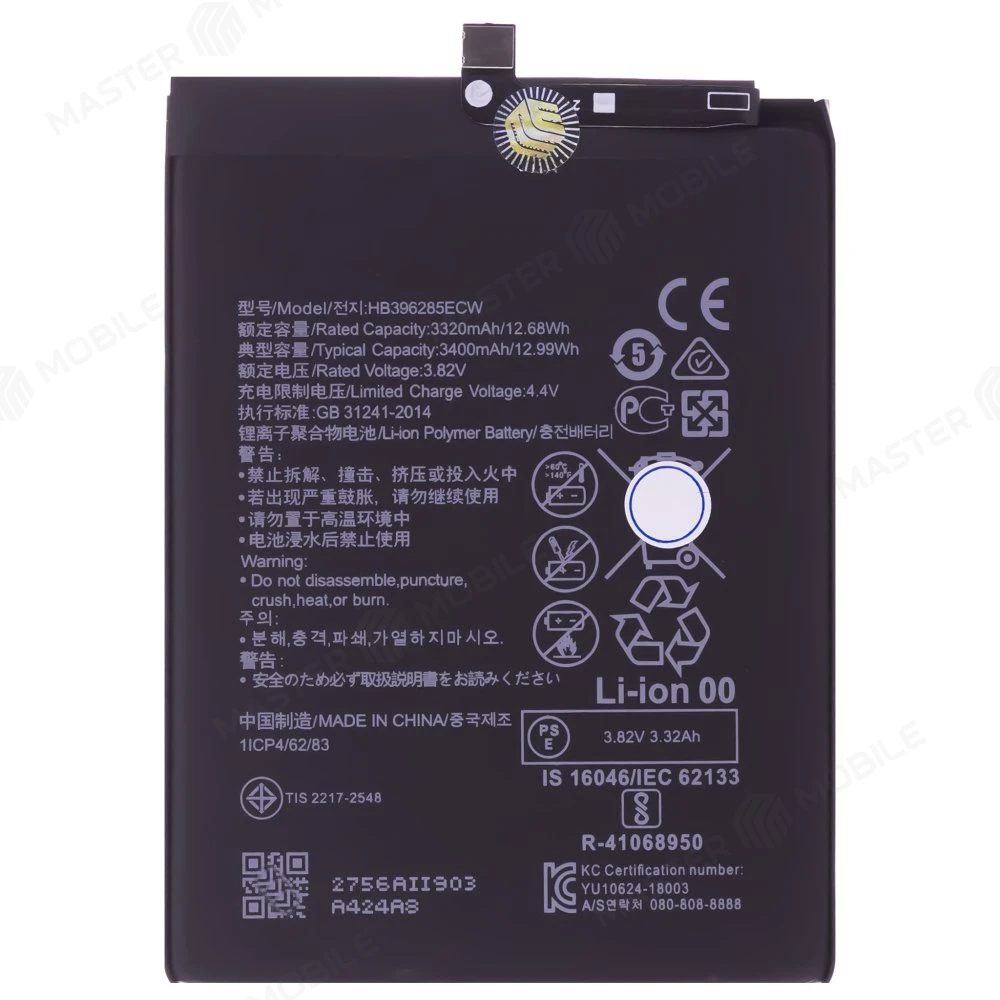 Аккумулятор для Huawei Honor 10 (COL-L29) / P20 (EML-L29) (HB396285ECW)  фото №1