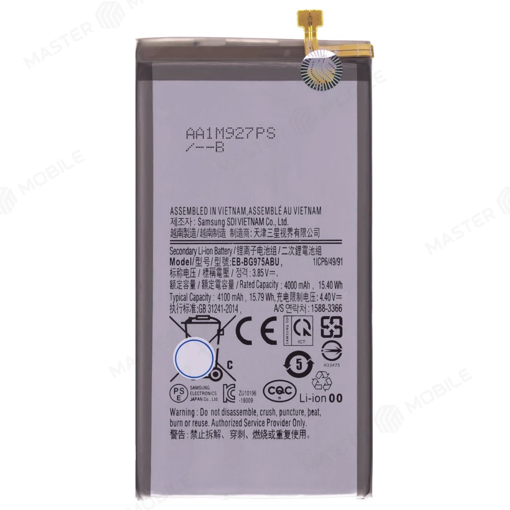 Аккумулятор для Samsung G975 Galaxy S10+ (EB-BG975ABU)