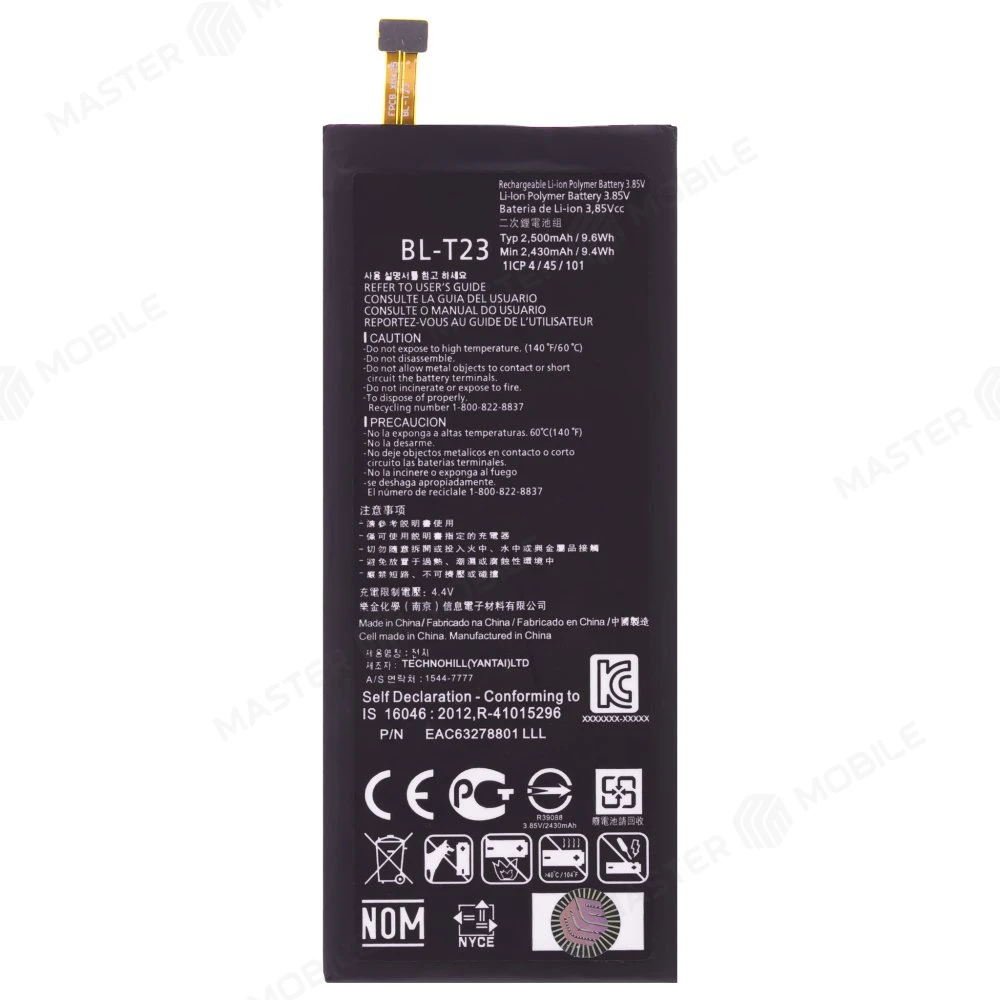 Аккумулятор для LG K580DS X cam (BL-T23)