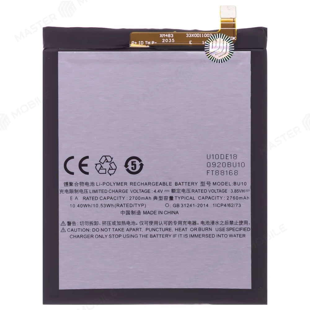 Аккумулятор для Meizu U10 (BU10)  фото №1