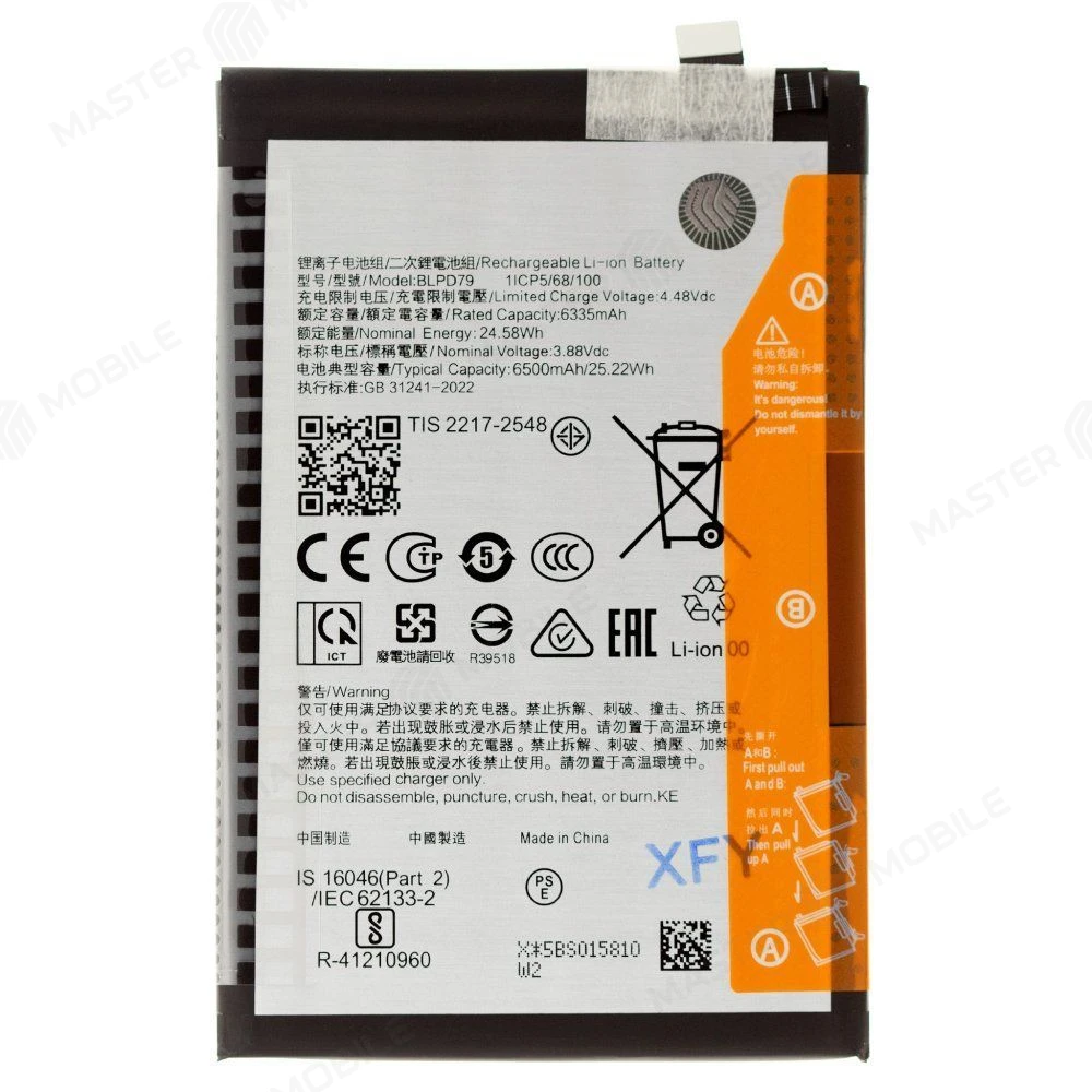 Аккумулятор для OPPO A6x 4G (CPH2819) (Premium)  фото №1