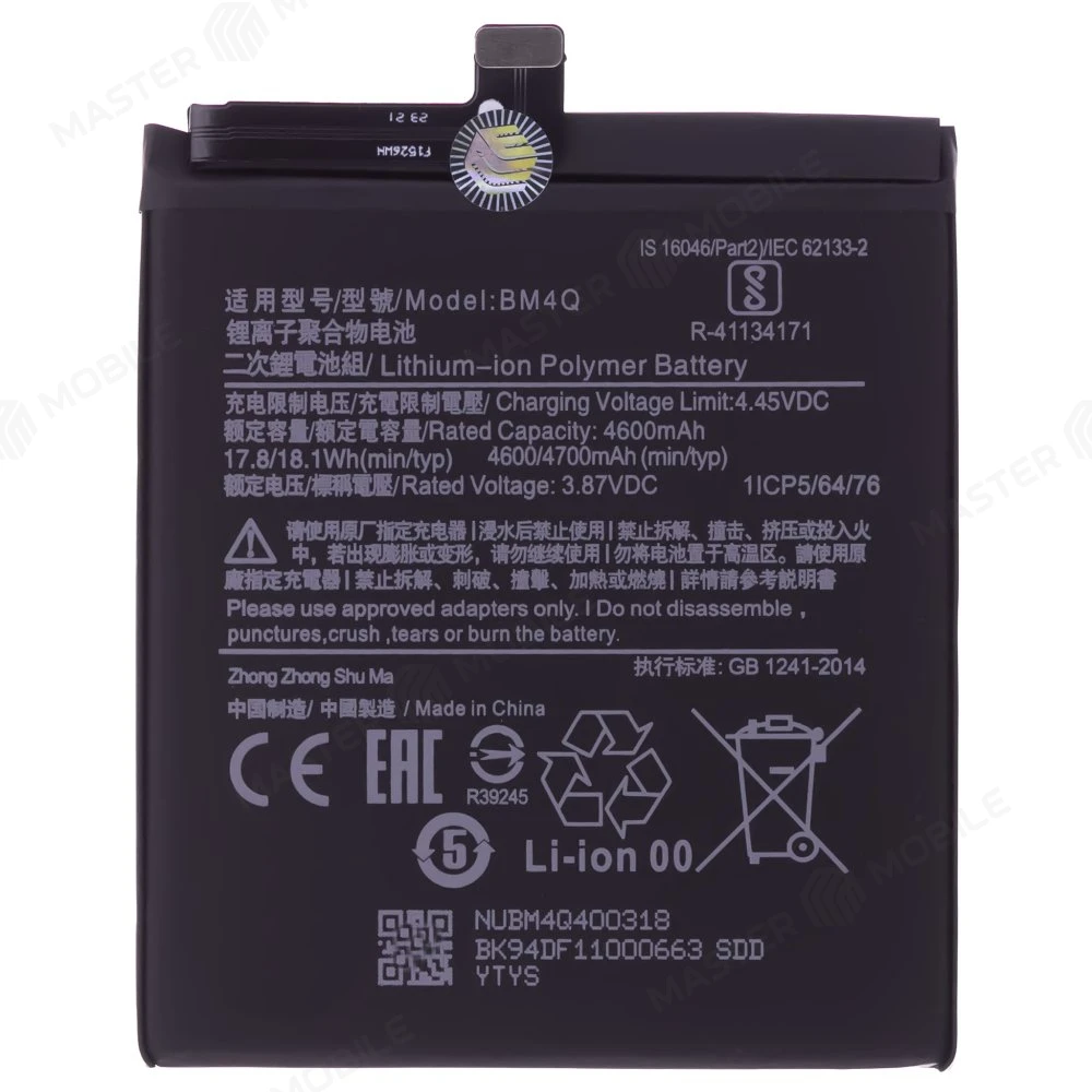 Аккумулятор для Xiaomi Poco F2 Pro (M2004J11G) / Redmi K30 Pro (BM4Q) (Premium)