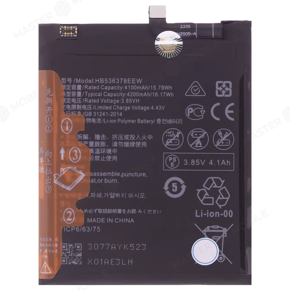 Аккумулятор для Huawei P40 Pro (ELS-NX9) / Mate 40 (OCE-AN10) (HB536378EEW)
