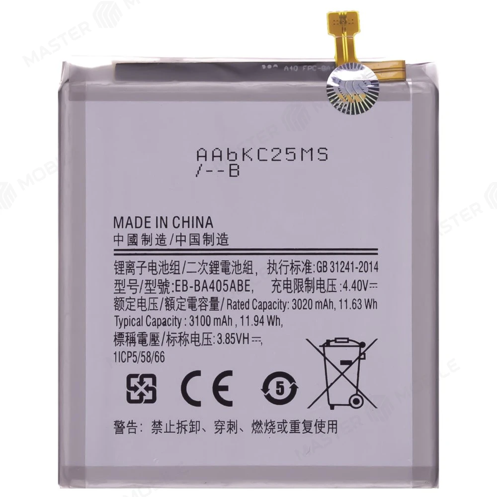 Аккумулятор для Samsung A405 Galaxy A40 (EB-BA405ABE) (Premium)