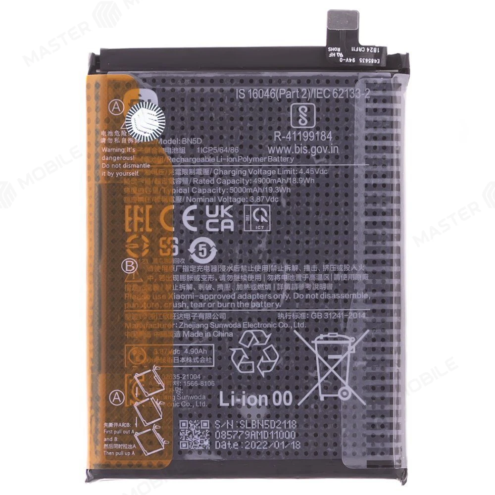 Аккумулятор для Xiaomi Redmi Note 11 4G (2201117TY/G) / Redmi Note 11S 4G (2201117SY/G) / Poco M4 Pro 4G (2201117PG) и др. (BN5D) (ORIG100) (SP) фото №1