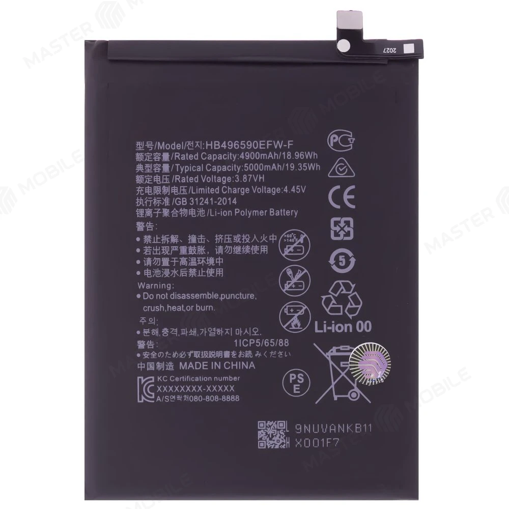 Аккумулятор для Huawei Honor X5 (VNA-LX2) / Honor X6 (VNE-LX1) / Honor X7 (CMA-LX1) / Honor X8 5G (VNE-N41) / Nova Y61 (EVE-LX9N) и др. (HB496590EFW)