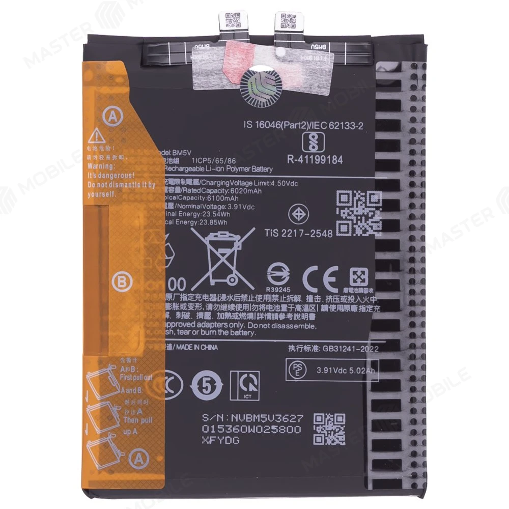 Аккумулятор для Xiaomi Poco X6 (23122PCD1G) / Redmi Note 13 Pro 5G (23117RA68G) (BM5V) (Premium) фото №1