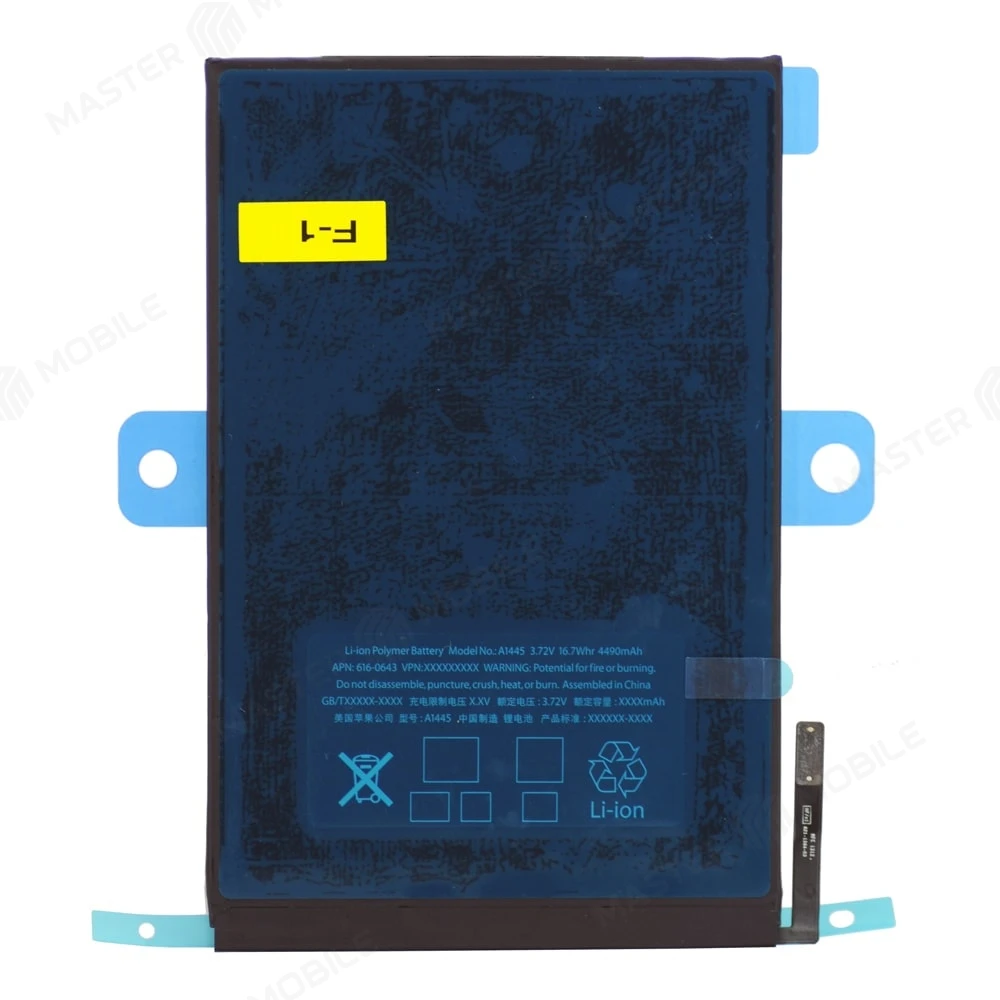 Аккумулятор для Apple iPad mini (A1432/A1454/A1455) (A1445)