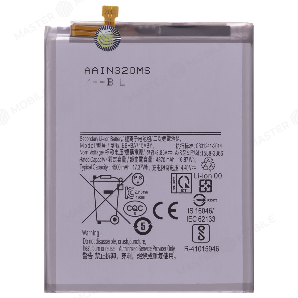 Аккумулятор для Samsung A715 Galaxy A71 (EB-BA715ABY) (Premium)